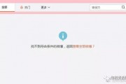 娱乐在线吃瓜网站大全,揭秘热门吃瓜网站大全