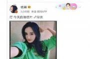 娱乐吃瓜直播号怎么弄出来,轻松打造热门话题的秘诀