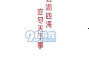 吃瓜娱乐的声音在哪里找,吃瓜娱乐声音的来源与传播途径