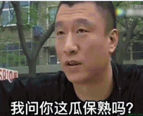 娱乐吃瓜博主的话能信吗